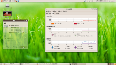 Screenshot-1.png