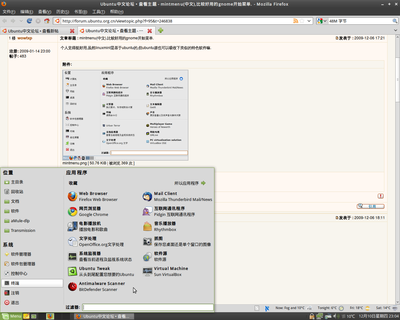Screenshot.png