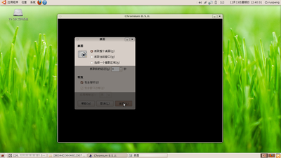 Screenshot.png