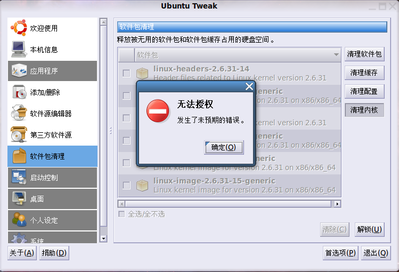 screenshot_001.png