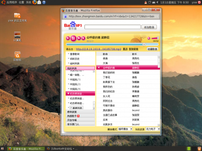 Screenshot.png