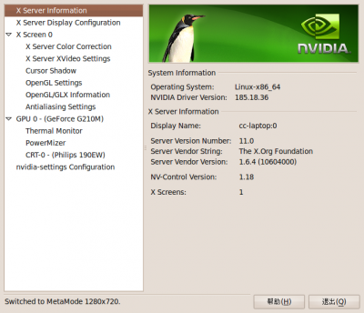 Screenshot-NVIDIA X Server Settings1.png