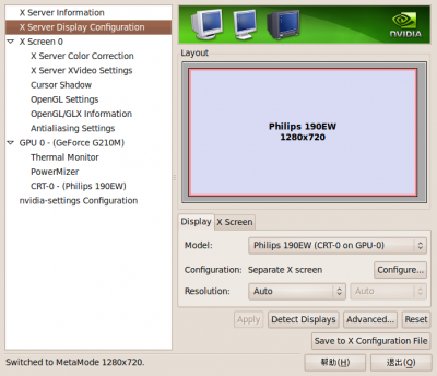 Screenshot-NVIDIA X Server Settings2.png