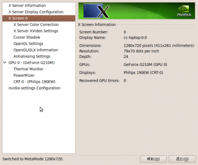 Screenshot-NVIDIA X Server Settings3.png