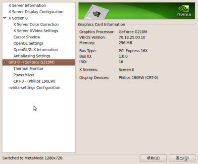 Screenshot-NVIDIA X Server Settings4.png