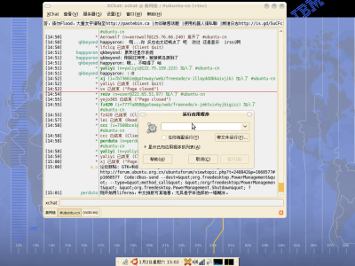 Screenshot.png