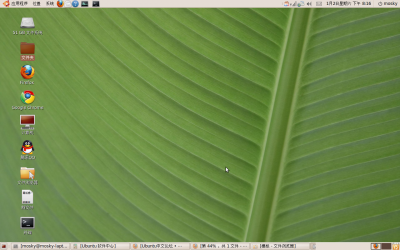 Screenshot.png