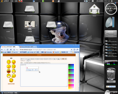 Screenshot.png