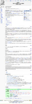 动态反吸血驴保护 - 维基百科，自由的百科全书.png