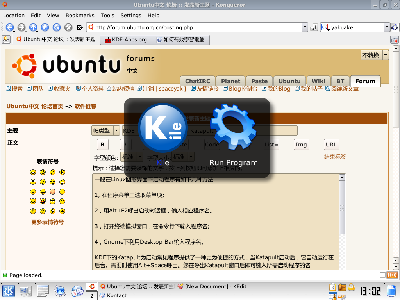 Katapult运行截图