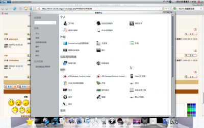 Screenshot.png