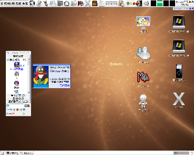 Screenshot.png