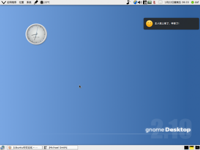 Screenshot.png