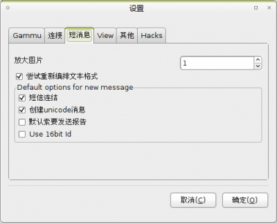 设置_001.png