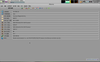 Screenshot-1.png