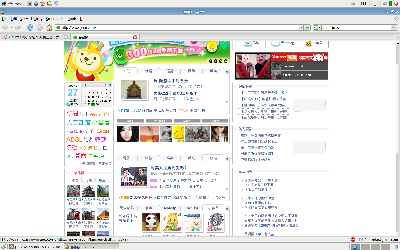 Screenshot.png