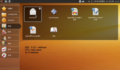 Screenshot.png
