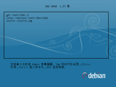 Screenshot-QEMU-1.png