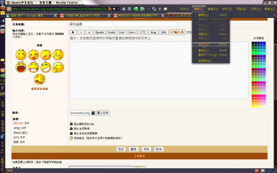 Screenshot-1.png
