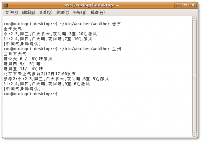 weather.png