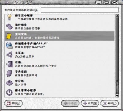 screenshot_022.jpg