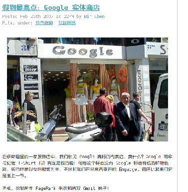 screenshot-2007-03-03-02-50-28.png
