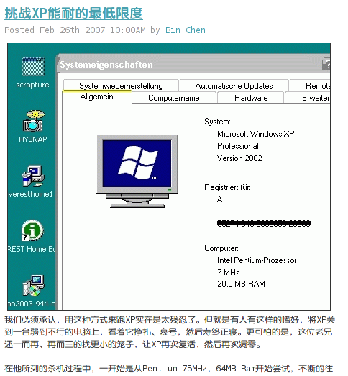 screenshot-2007-03-03-02-55-56.png