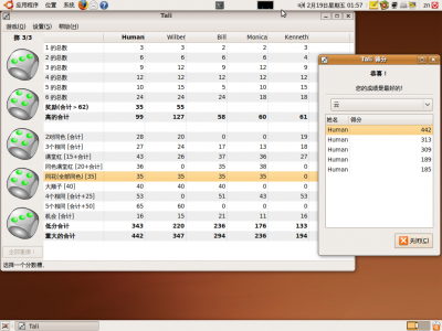 Screenshot.png