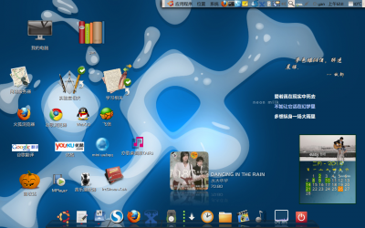 screenshot_033.png