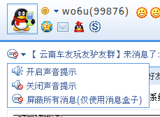 Screenshot-4.png