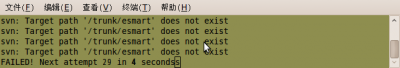 Screenshot-Easy_e17.sh - Source update failed, trying again in 30 seconds....png