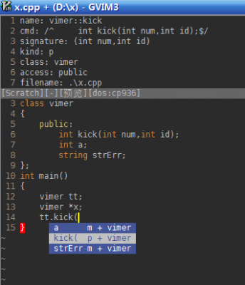 gvim.png
