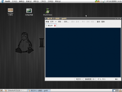Screenshot.png