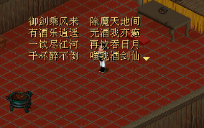 scrn0002.png