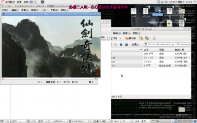 Screenshot.png