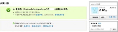 20100321.jpg