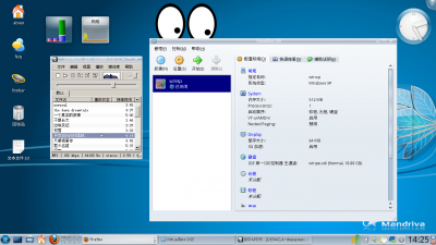 抓图5.png