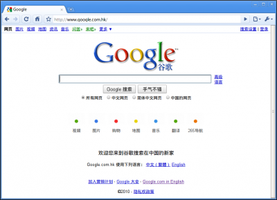 Screenshot-Google - Google Chrome.png