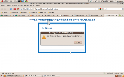 现场截图