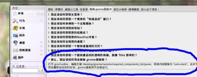 回复-怎么代替PANEL.jpg