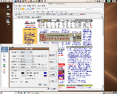 Screenshot1.png