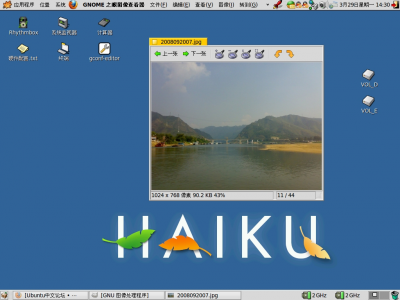 Screenshot2.png