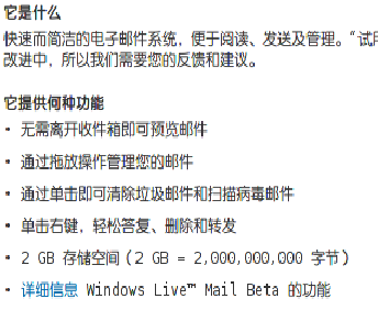 screenshot-2007-03-14-15-43-07.png