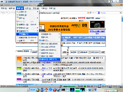 Screenshot.png